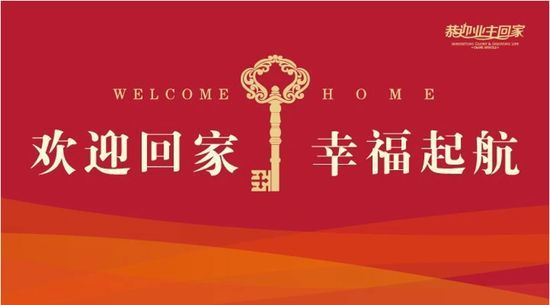 銀川業(yè)主注意啦！《 新房交房注意事項(xiàng)全攻略》請查收