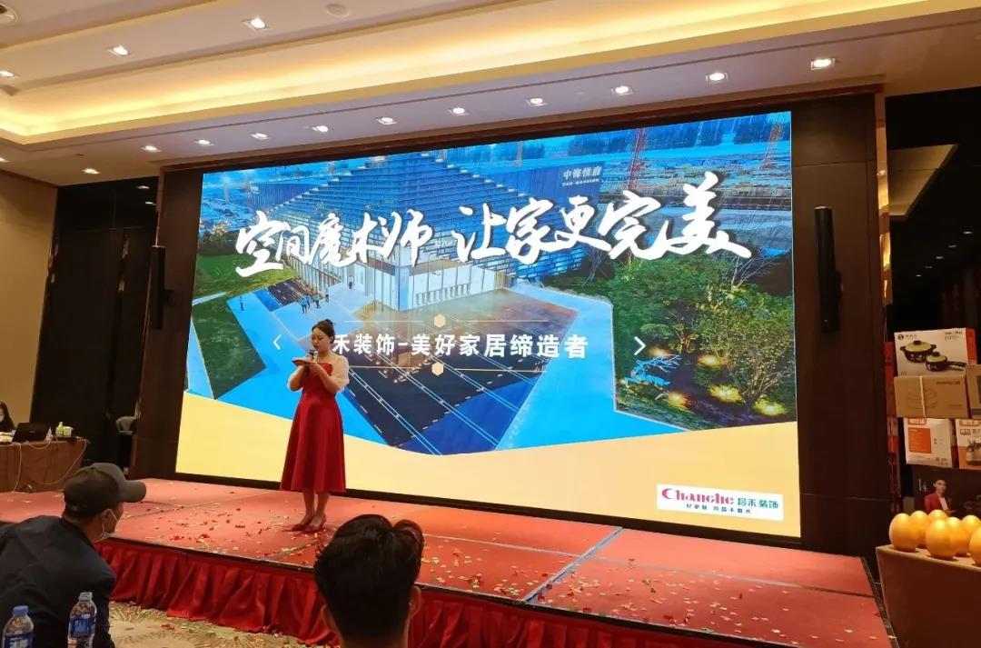 【空間魔術(shù)師·讓家更完美】中海悅府大型業(yè)主見面會圓滿成功！