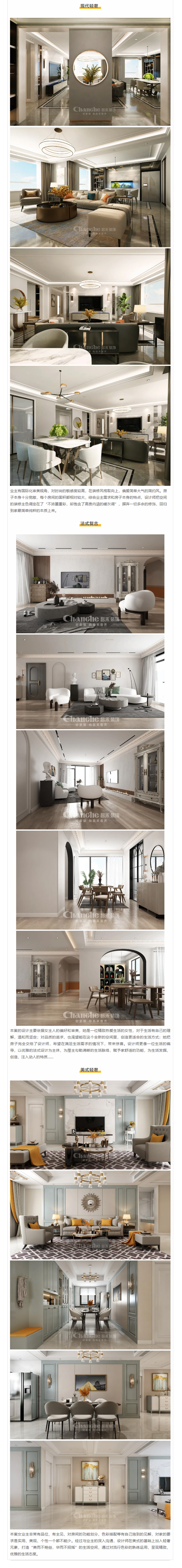 喜提新居&middot;幸福歸家丨【民生&middot;藍景苑】業(yè)主收房須知，看這一篇就夠了！1