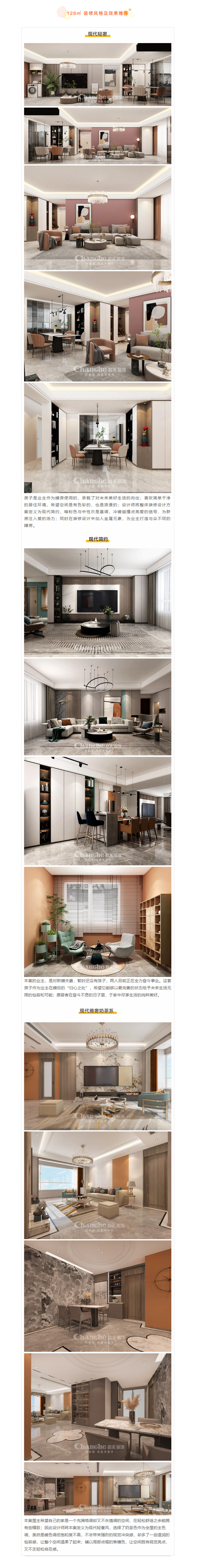 喜提新居&middot;幸福歸家丨【民生&middot;藍景苑】業(yè)主收房須知，看這一篇就夠了！2