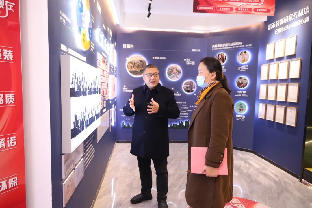 政府關(guān)懷！商務(wù)廳領(lǐng)導(dǎo)蒞臨考察昌禾裝飾，聚焦家裝補(bǔ)貼政策