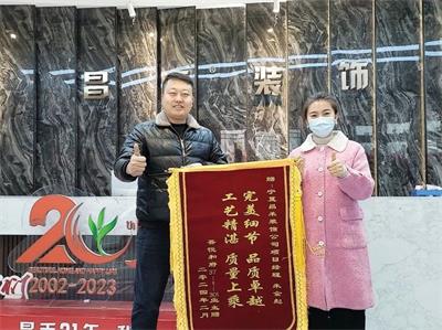 歲末回望，業(yè)主好評(píng)紛至沓來(lái)；新年啟幕，品質(zhì)領(lǐng)航再赴新程