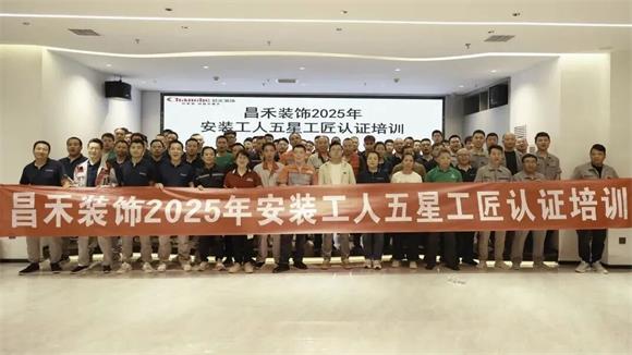 640 - 2026-01-07T154407.911_看圖王