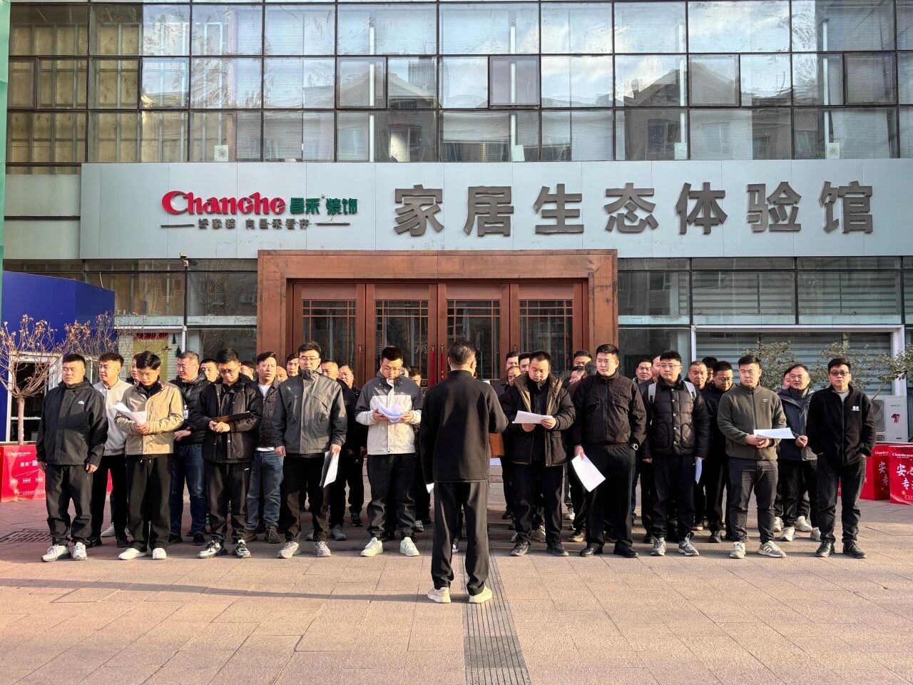 昌禾裝飾【0305·復工首場工地大聯(lián)檢】鏡頭紀實——精工細檢，開啟2026品質(zhì)新程！