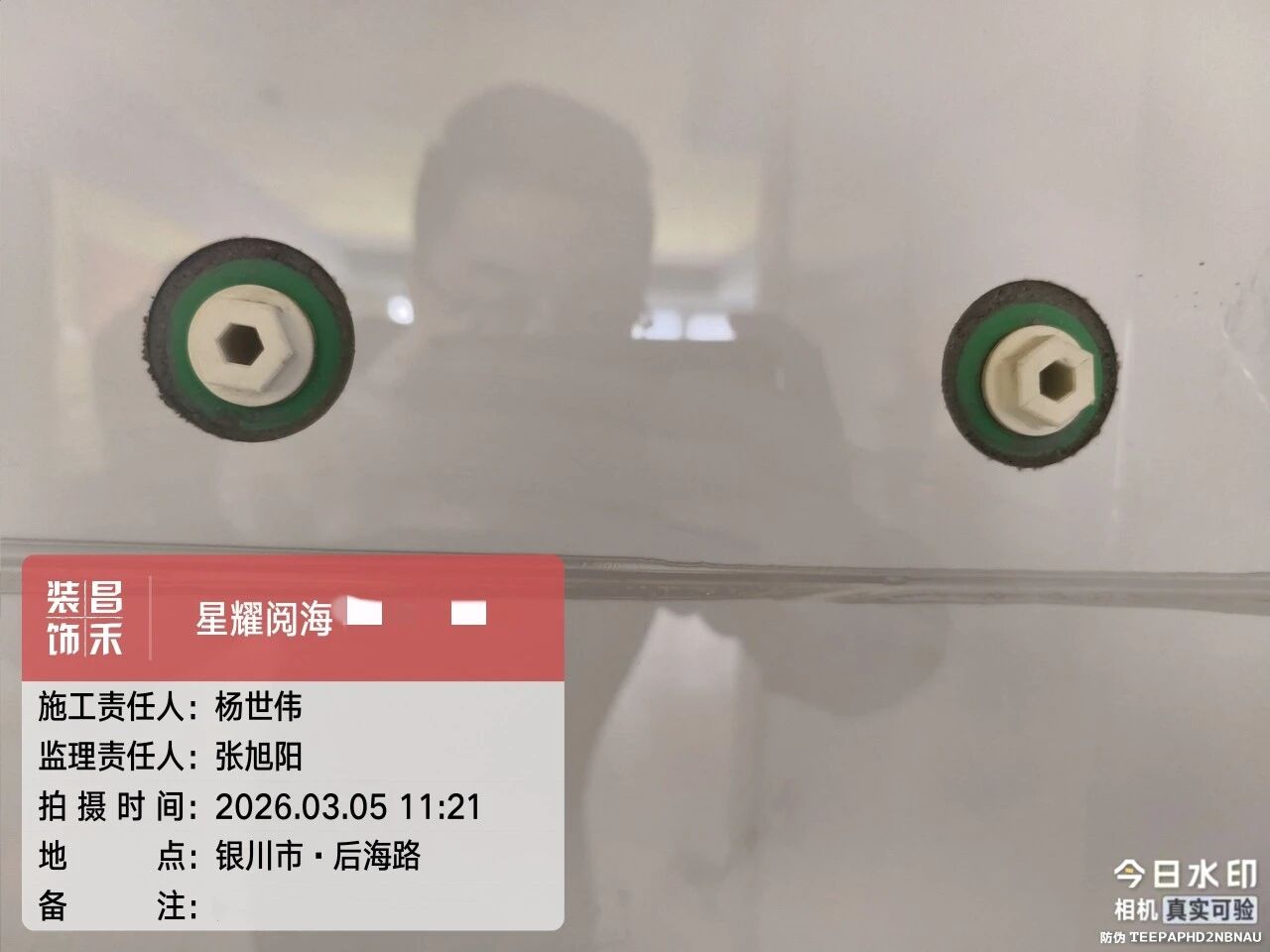 微信圖片_2026-03-07_145810_941 微信圖片_2026-03-07_145810_941