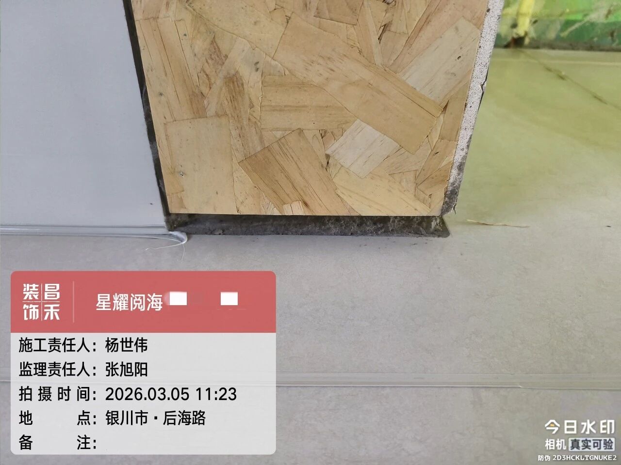 微信圖片_2026-03-07_145817_126 微信圖片_2026-03-07_145817_126