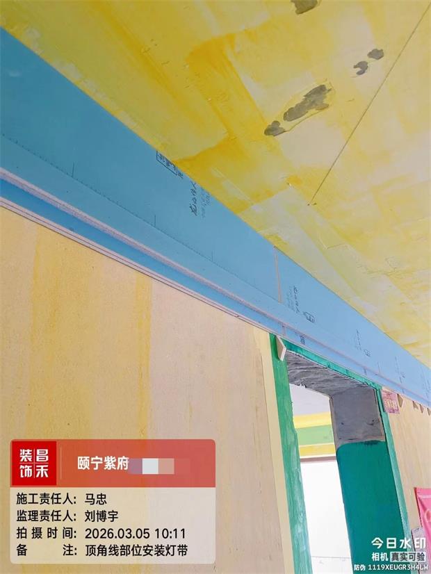 微信圖片_2026-03-07_150047_262 微信圖片_2026-03-07_150047_262