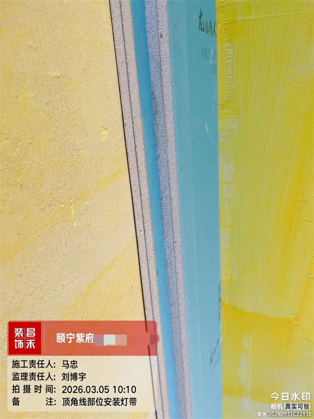 微信圖片_2026-03-07_150052_950 微信圖片_2026-03-07_150052_950