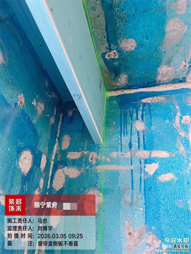 微信圖片_2026-03-07_150426_183 微信圖片_2026-03-07_150426_183