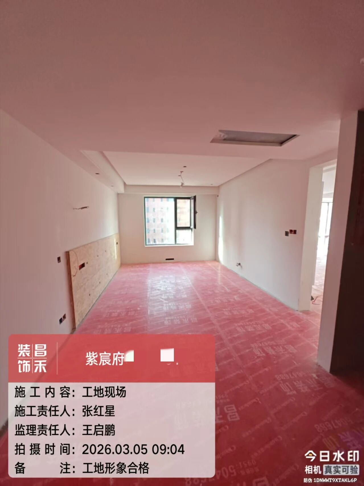 微信圖片_2026-03-07_151209_479 微信圖片_2026-03-07_151209_479