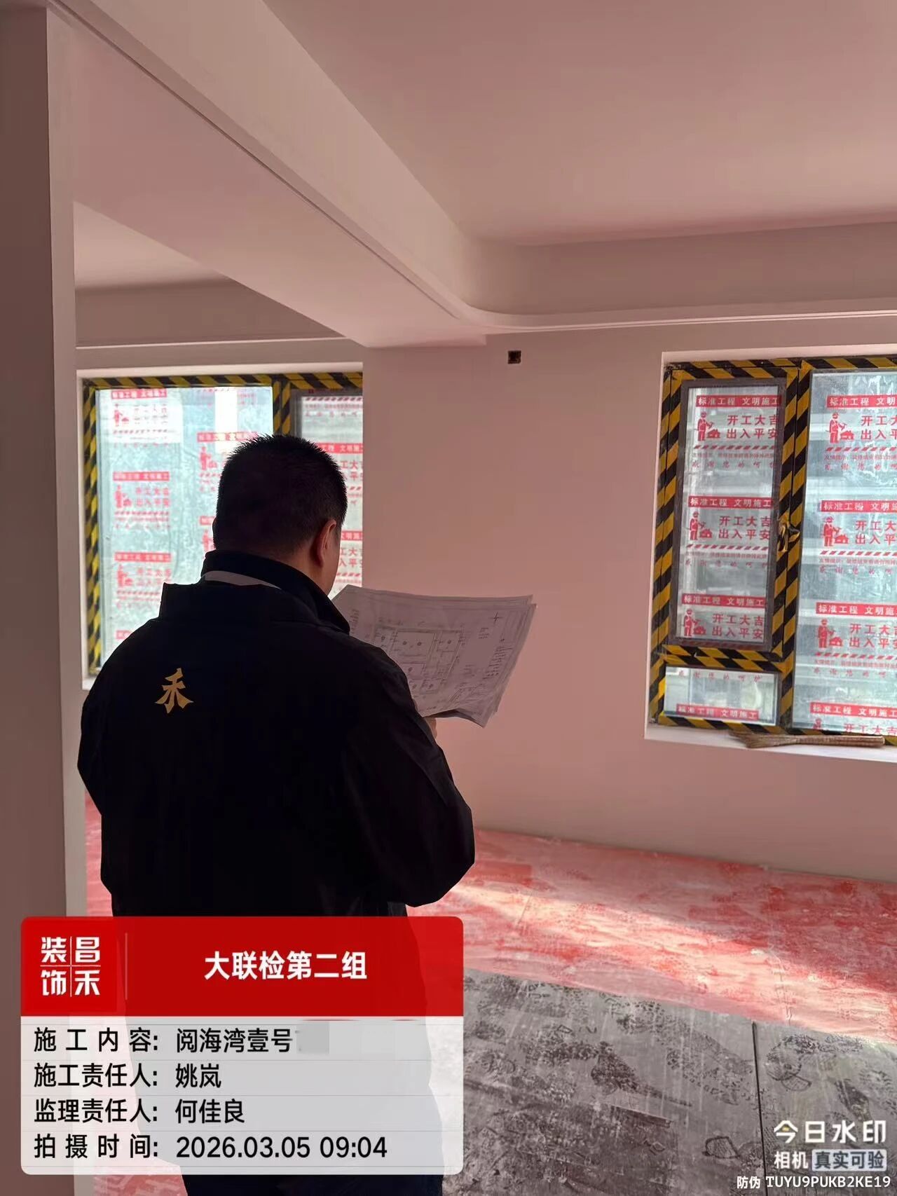 微信圖片_2026-03-07_151621_198 微信圖片_2026-03-07_151621_198