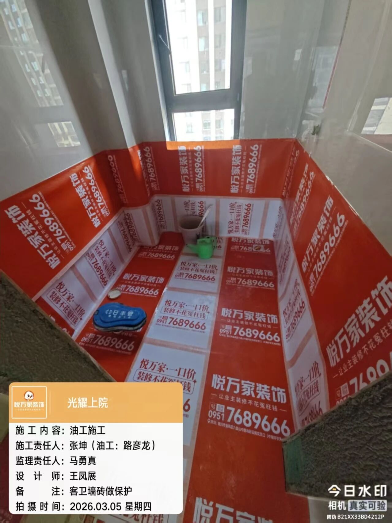 微信圖片_2026-03-07_151648_622 微信圖片_2026-03-07_151648_622