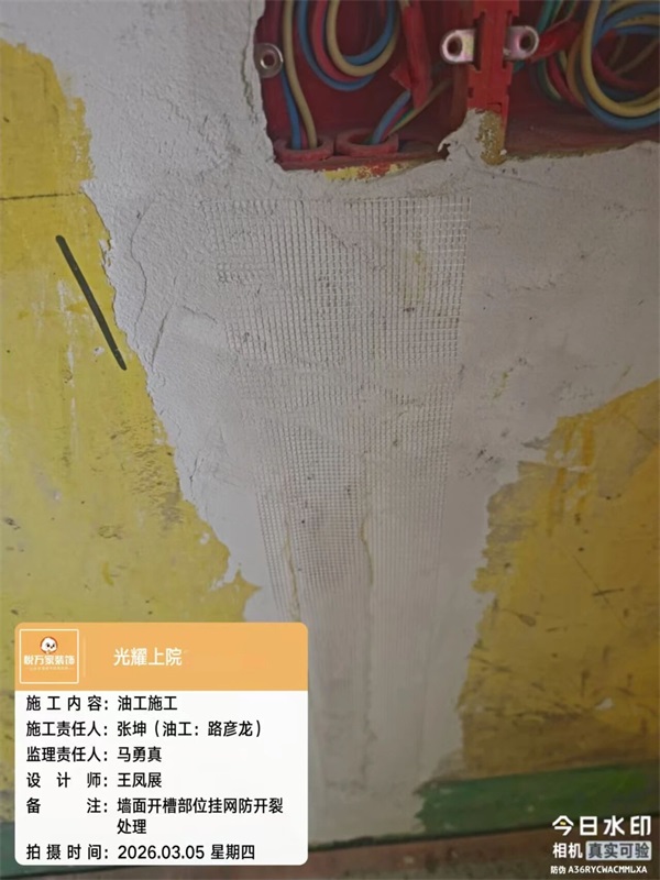 微信圖片_2026-03-07_151706_055 微信圖片_2026-03-07_151706_055