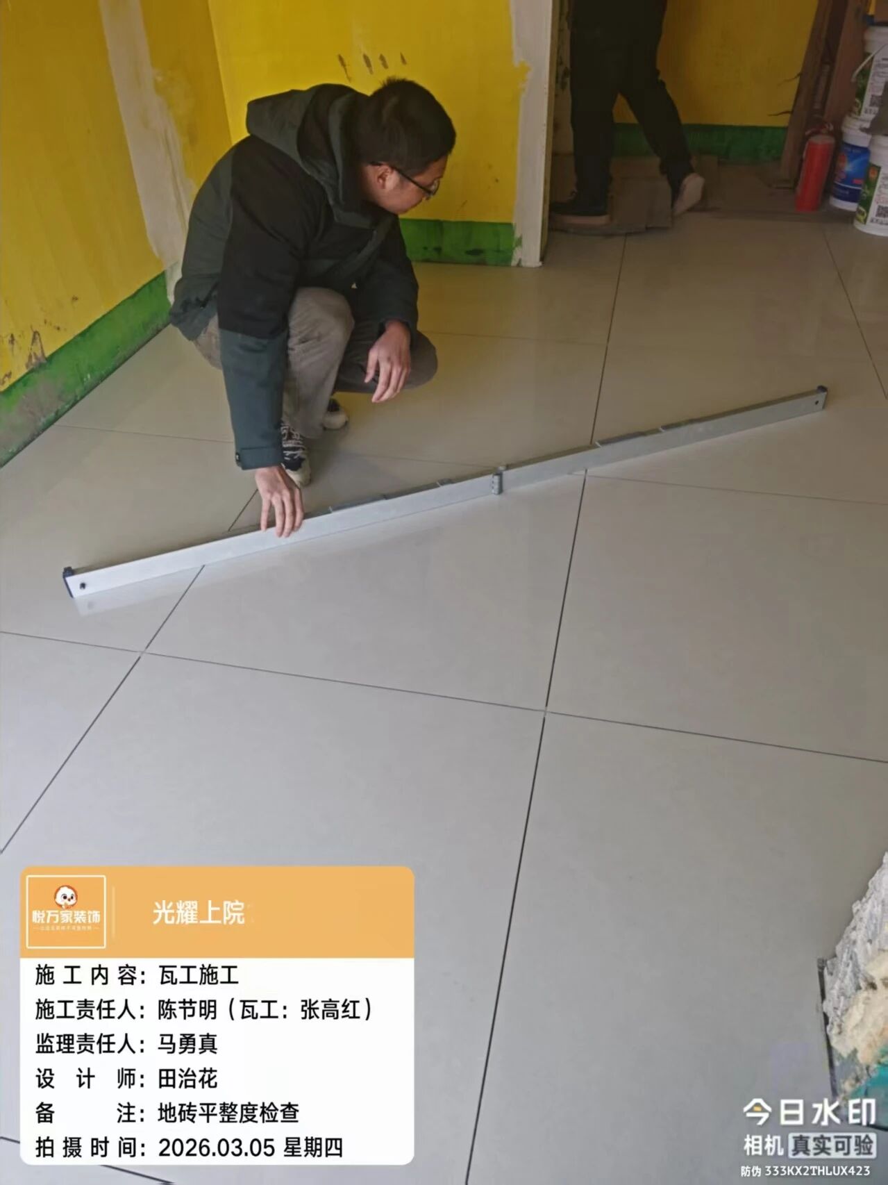 微信圖片_2026-03-07_152335_567 微信圖片_2026-03-07_152335_567