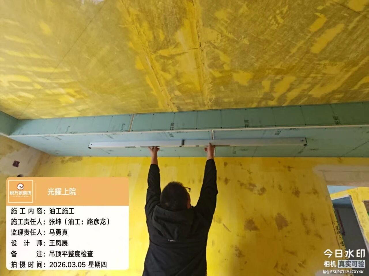 微信圖片_2026-03-07_152341_751 微信圖片_2026-03-07_152341_751