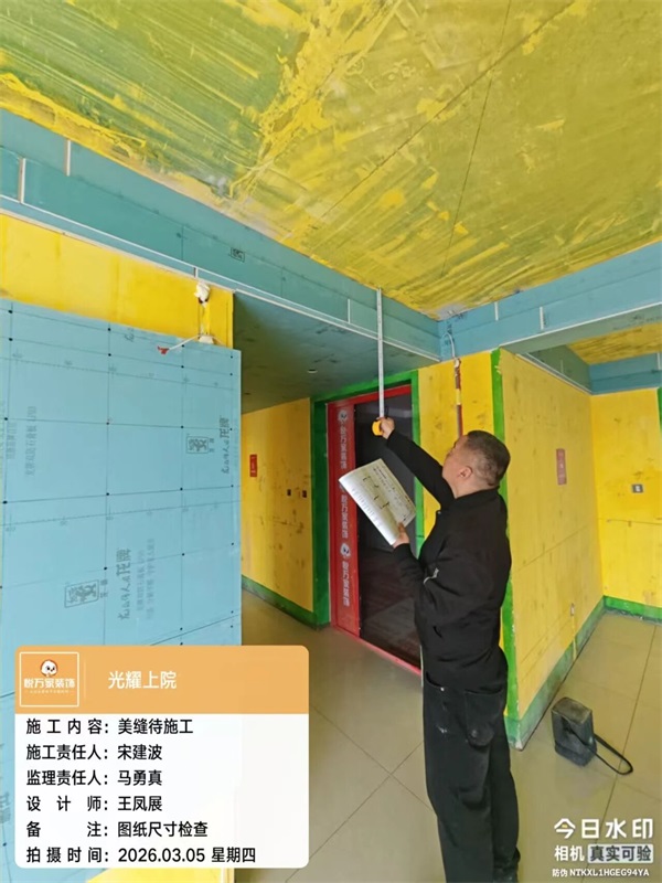 微信圖片_2026-03-07_152348_303 微信圖片_2026-03-07_152348_303