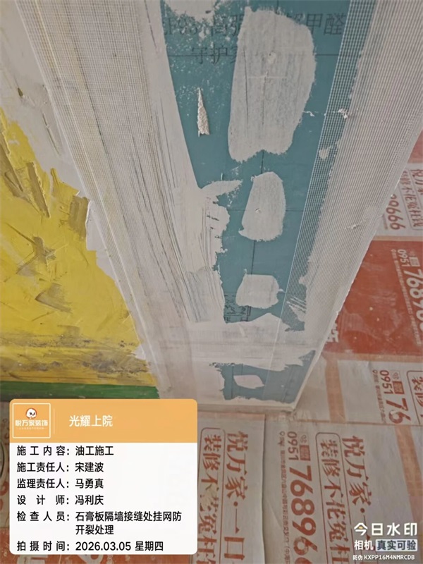 微信圖片_2026-03-07_152357_359 微信圖片_2026-03-07_152357_359