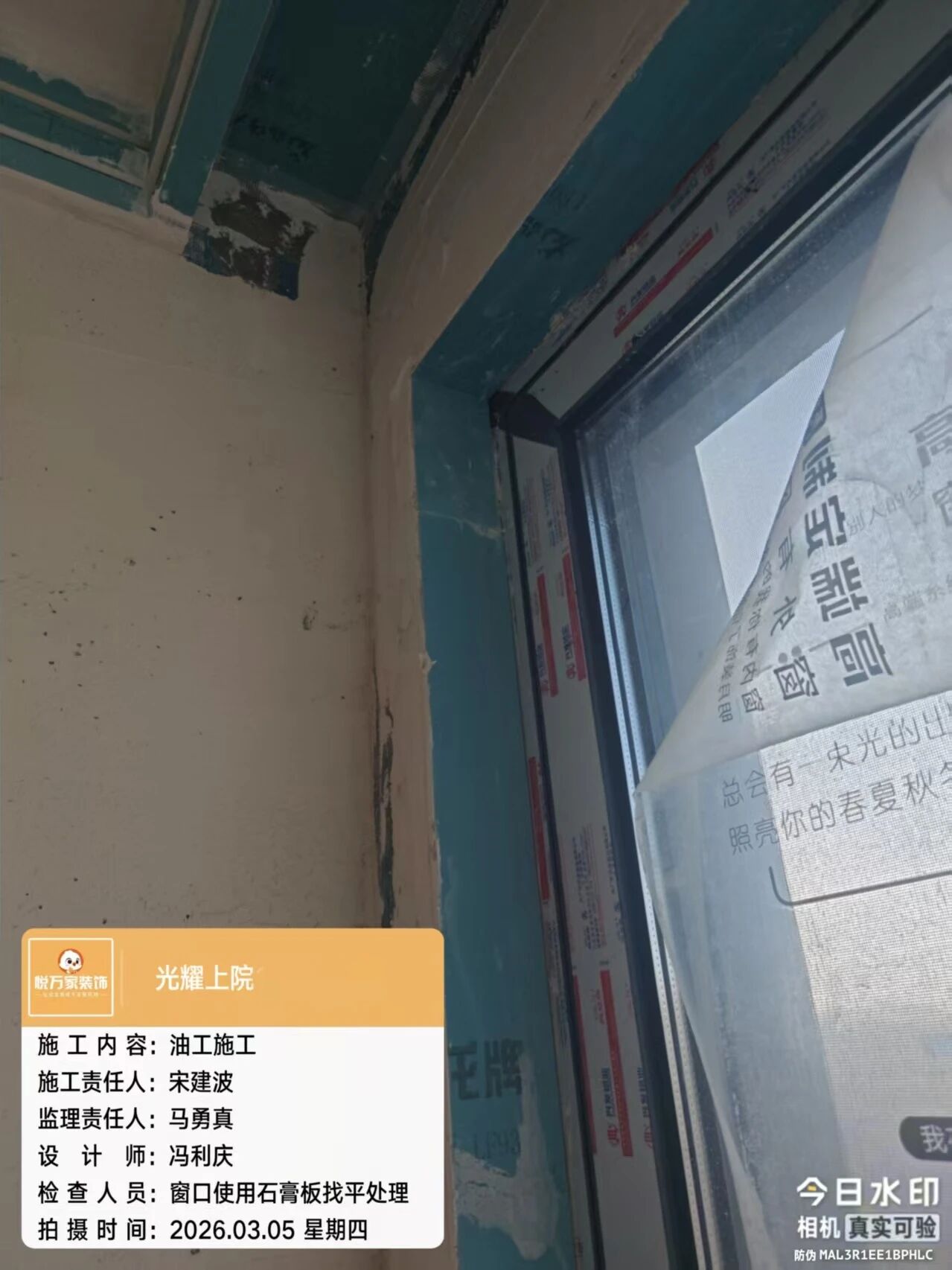 微信圖片_2026-03-07_152405_039 微信圖片_2026-03-07_152405_039