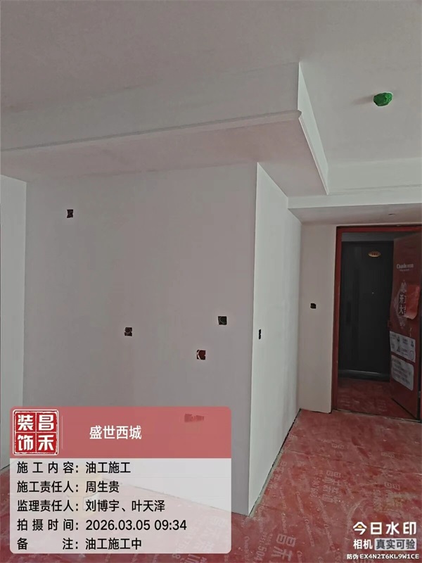 微信圖片_2026-03-07_153357_456 微信圖片_2026-03-07_153357_456